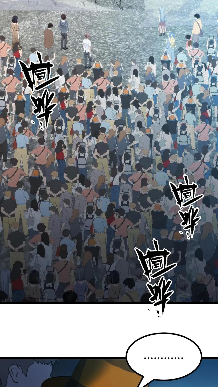 第398话 有杀气！15