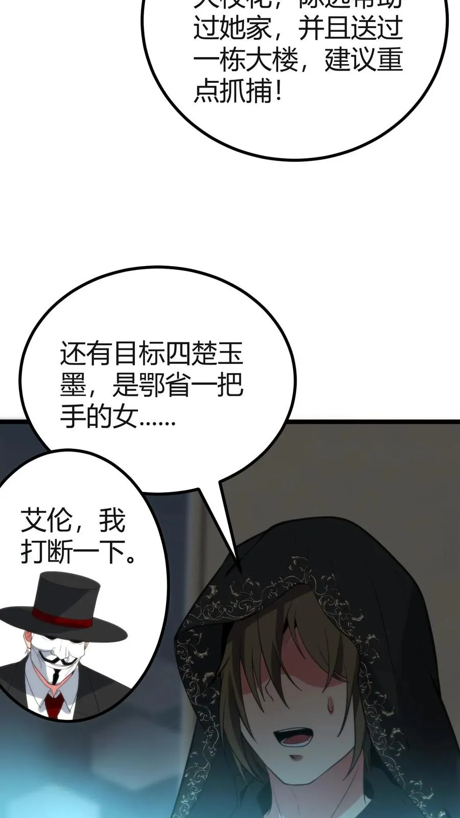 第406话 主观能动性15