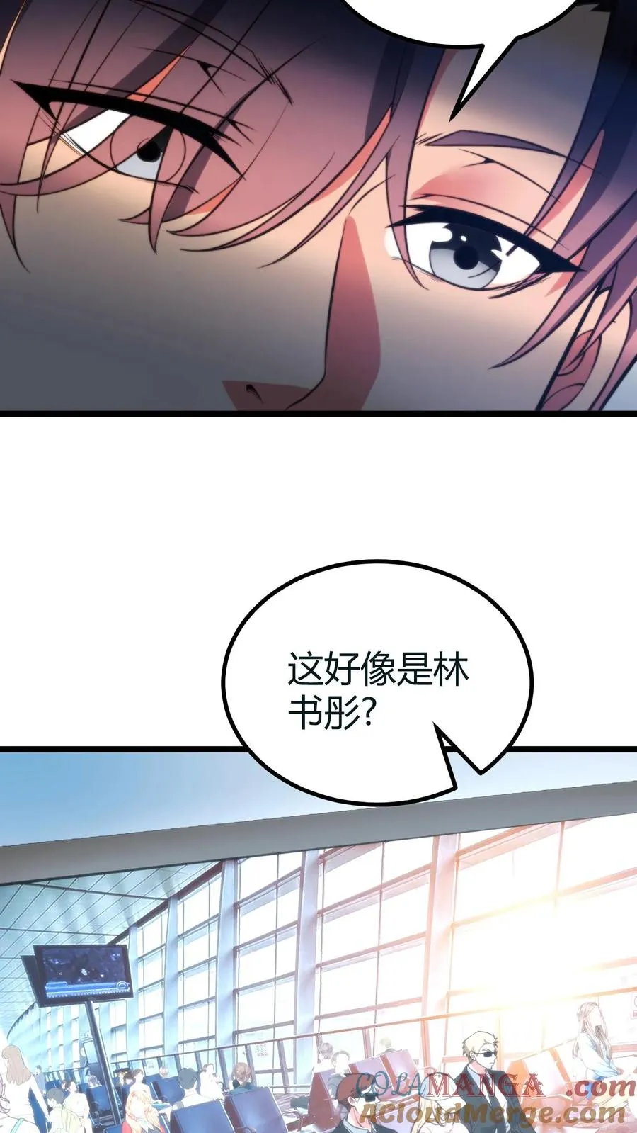 第416话 蛛丝马迹24