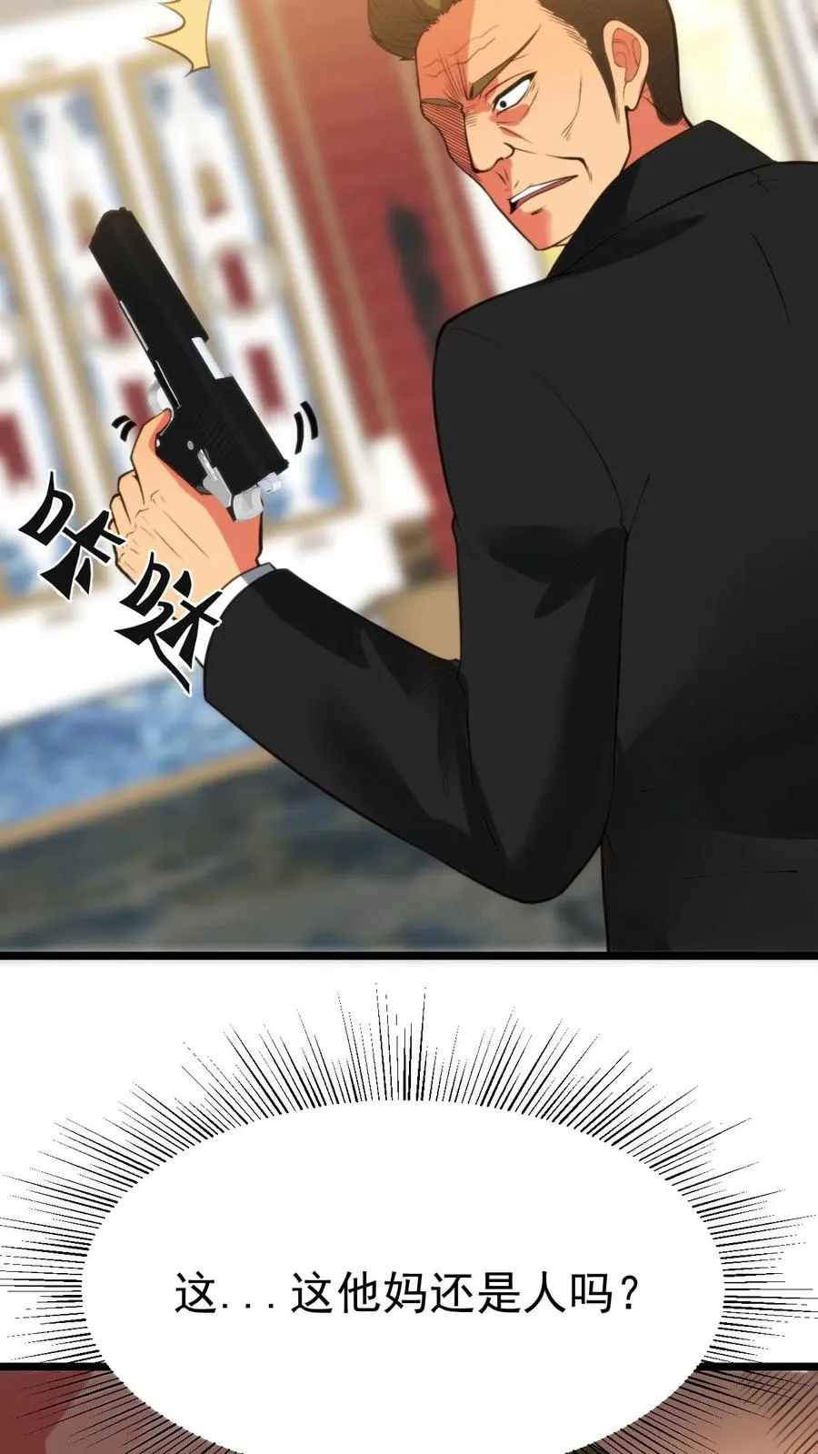 第420话 这是奇迹！！23