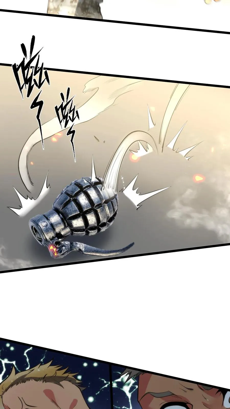 第424话 我现在强的可怕！10