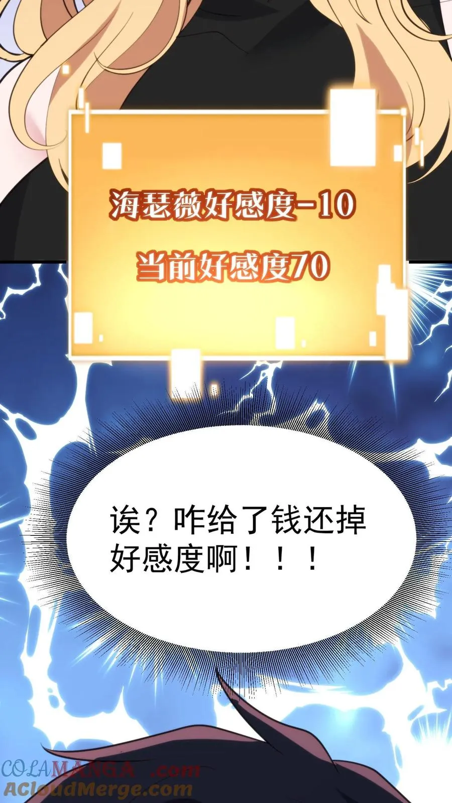 第403话 英姿历历在目26