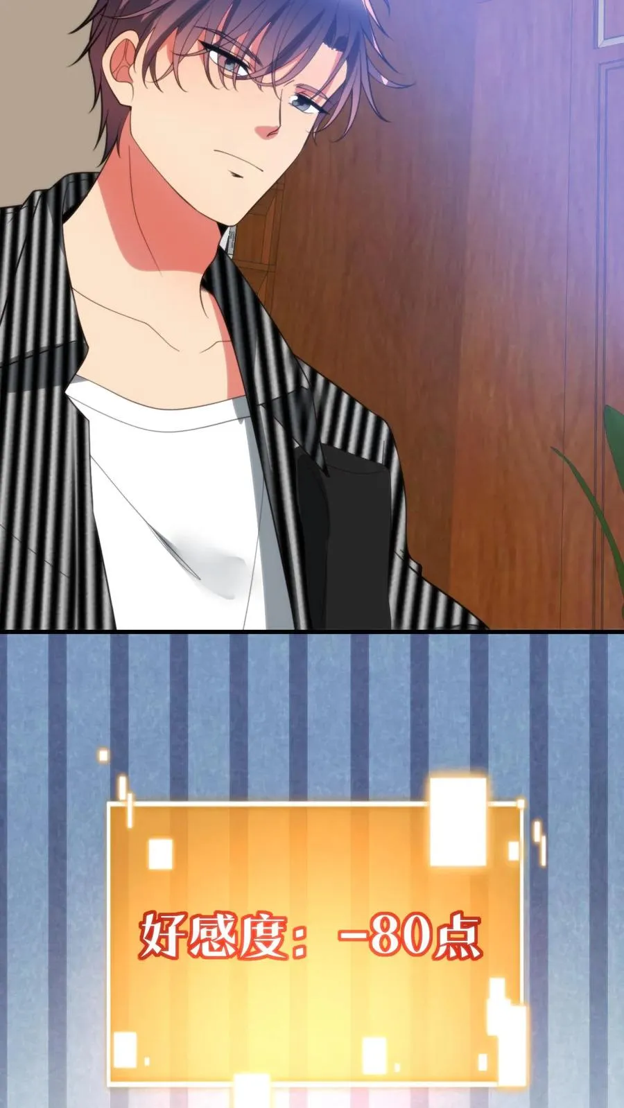 第413话 暗恋我？25