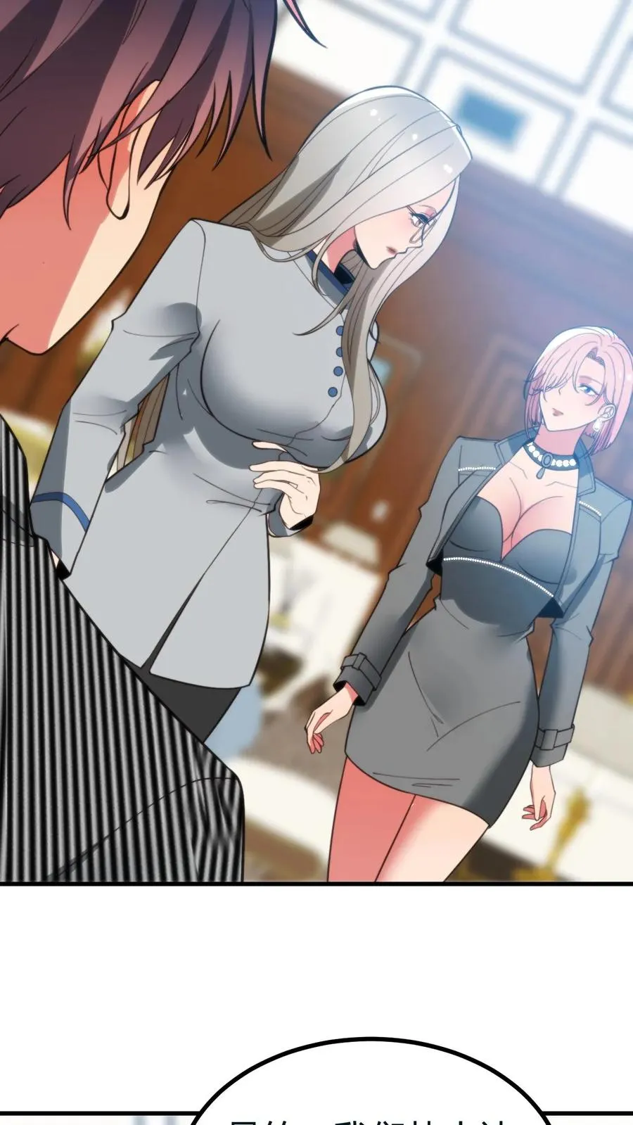第413话 暗恋我？31