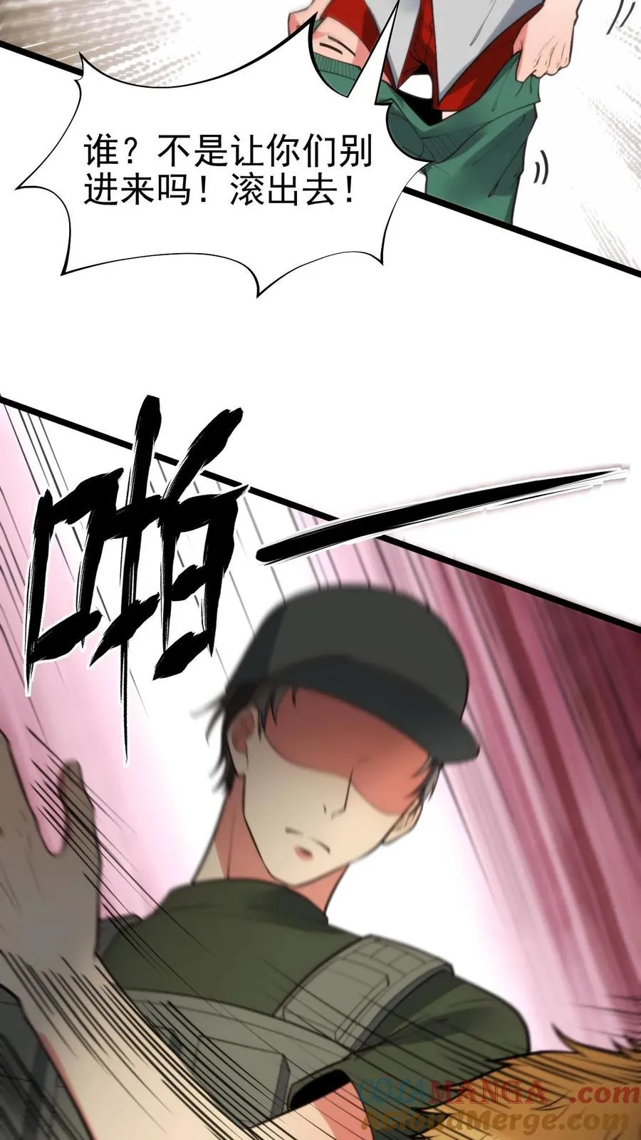 第408话 务必尽兴18