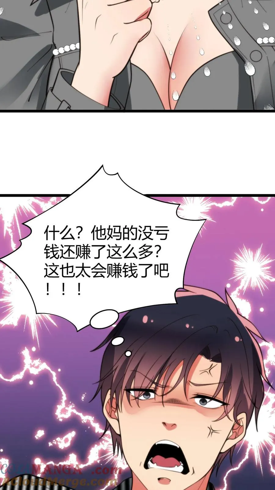 第412话 强化寿命10