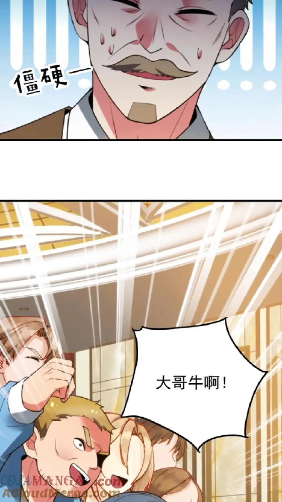 第419话 一局定生死34