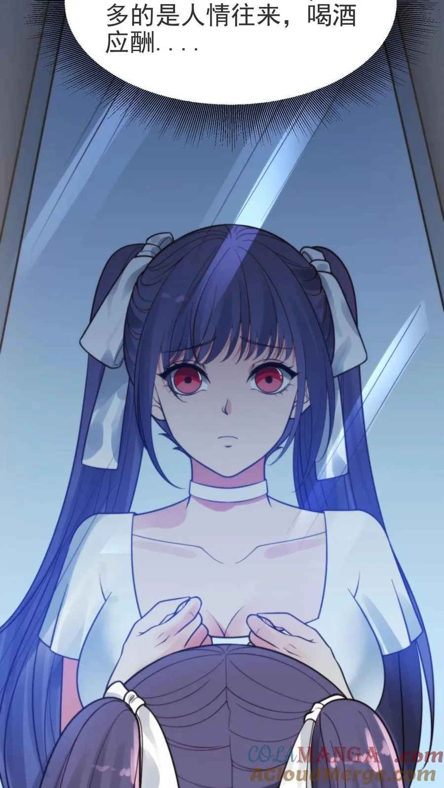 第407话 贞洁烈妇8