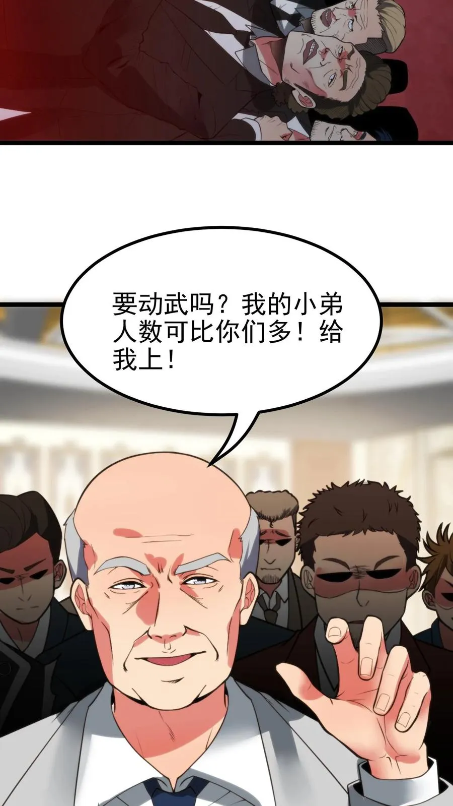 第420话 这是奇迹！！13