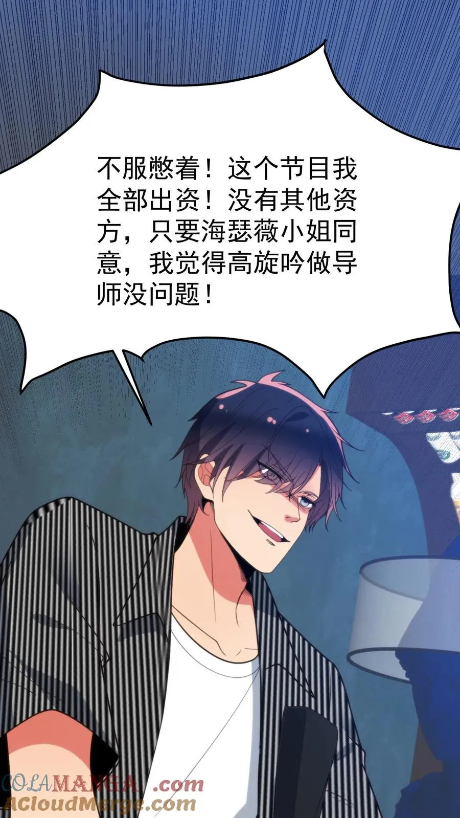 第403话 英姿历历在目6
