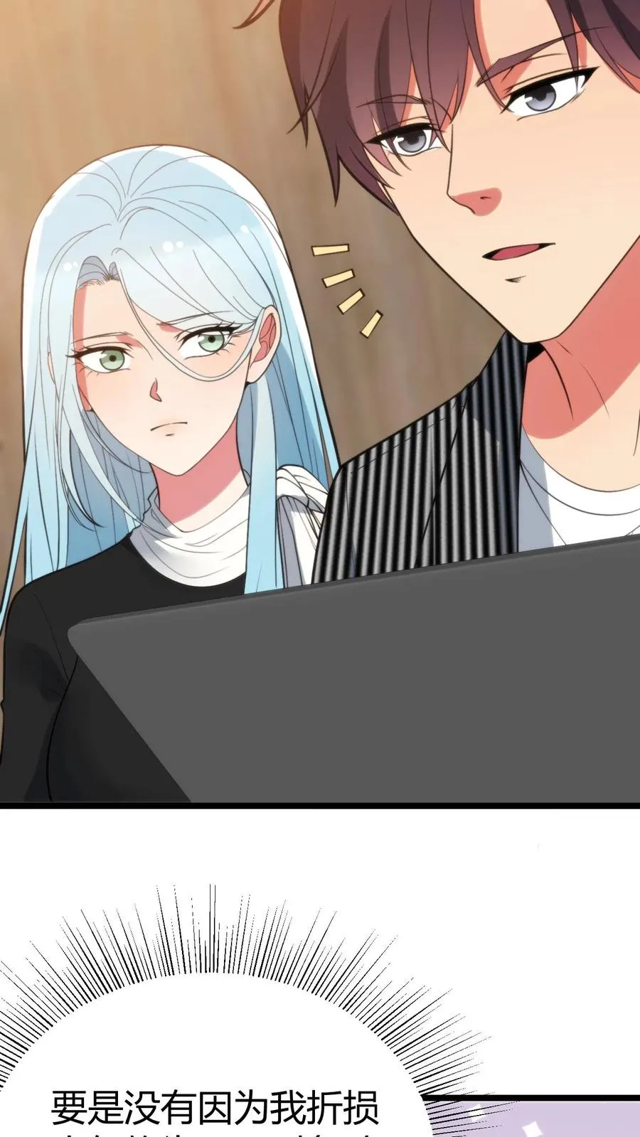 第402话 盖世才华15