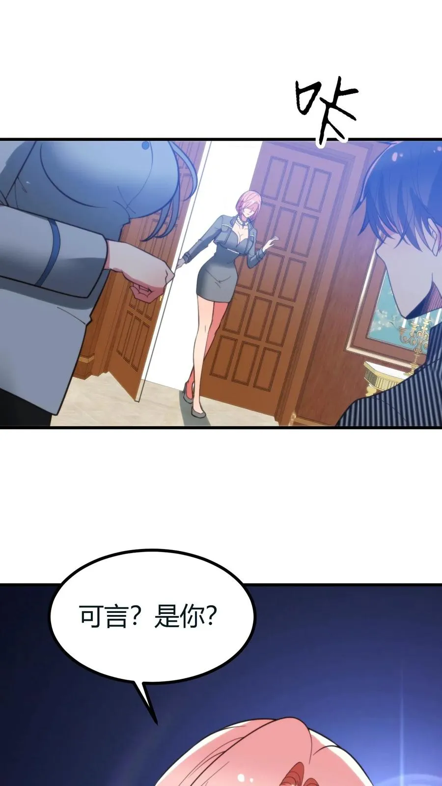 第413话 暗恋我？29