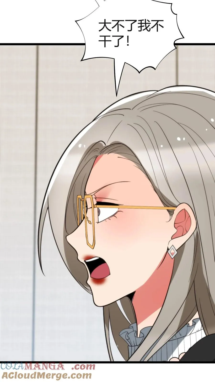 第410话 败犬而已16