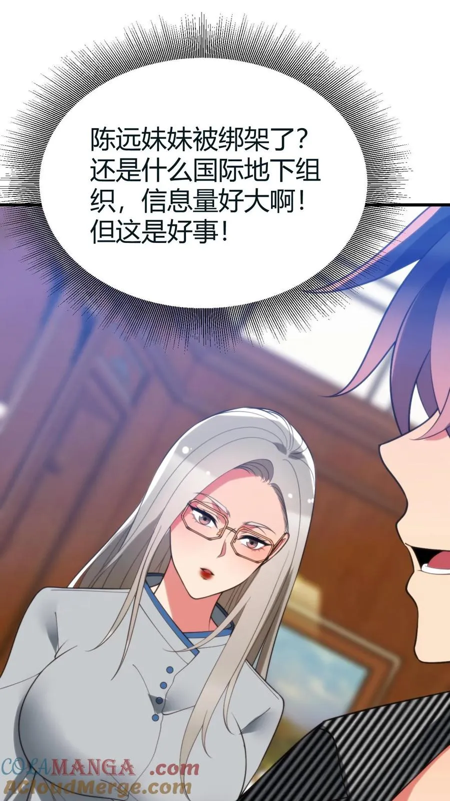 第415话 祸不及家人16