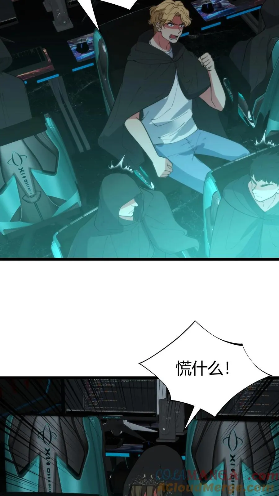 第400话 全球追杀令28