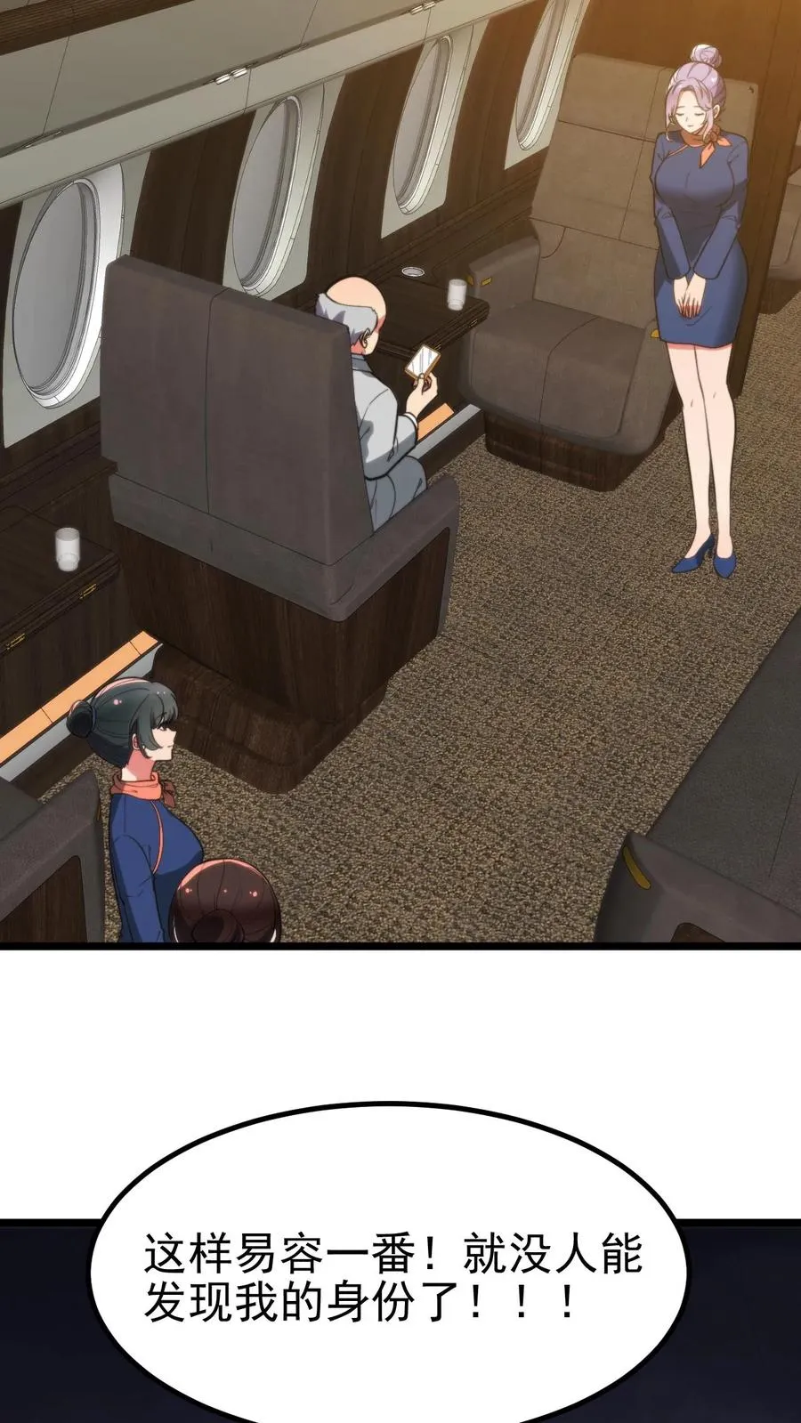 第417话 奖金五百万！3