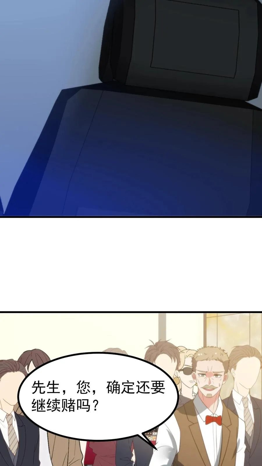 第419话 一局定生死27