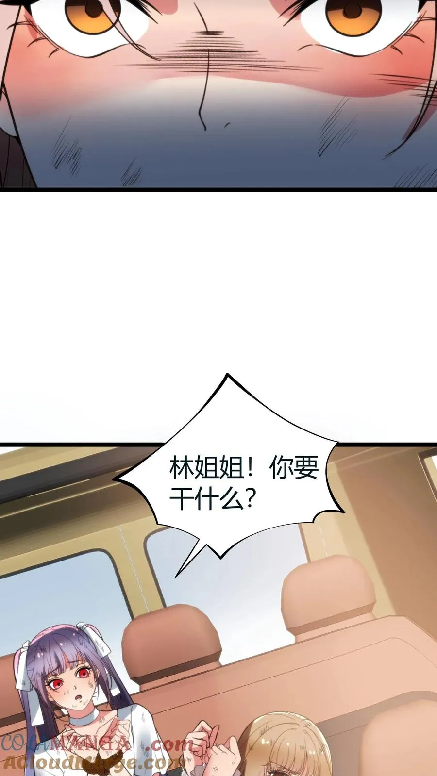 第424话 我现在强的可怕！24