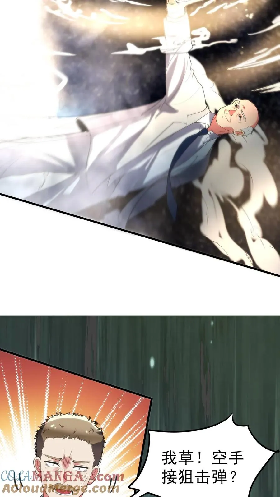 第421话 空手接子弹6