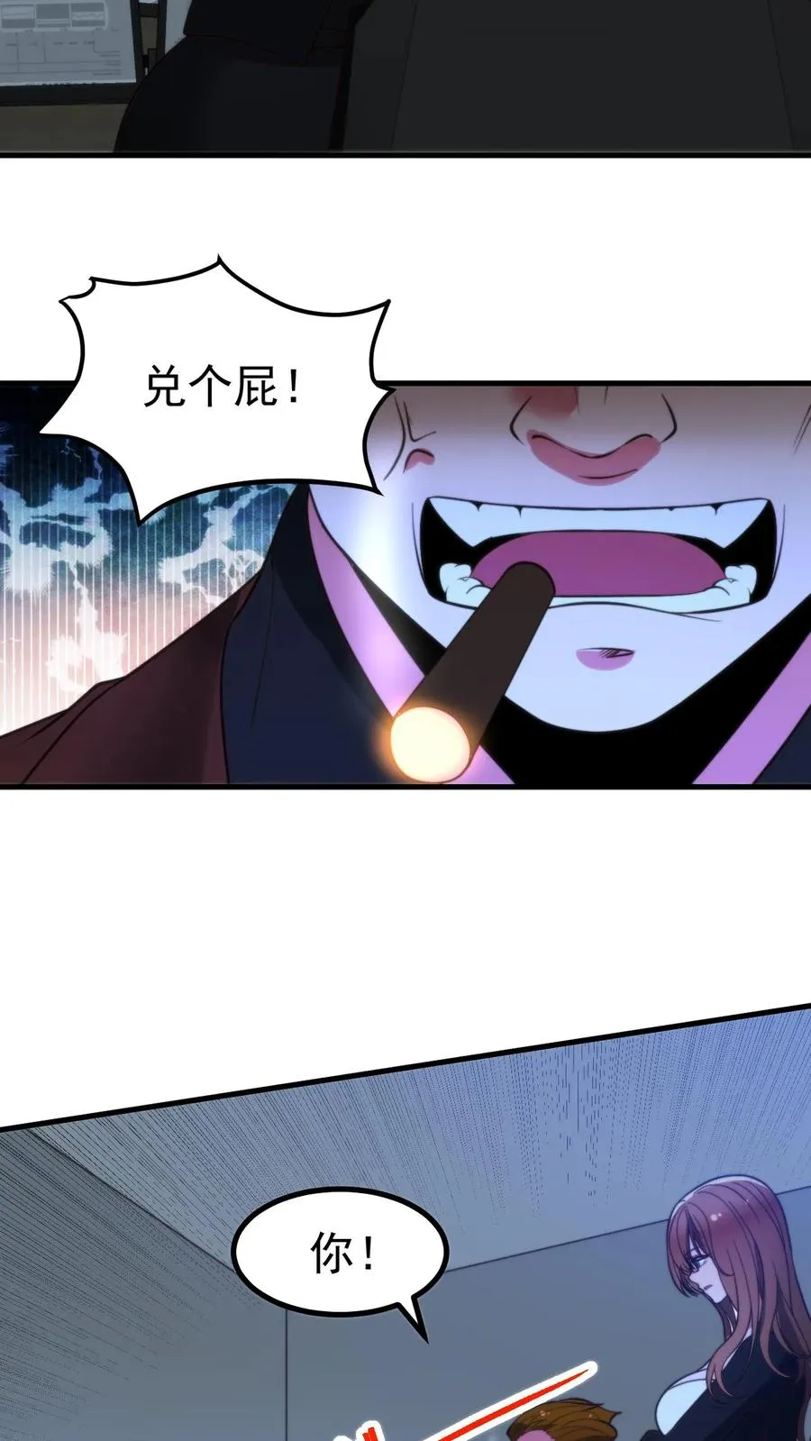 第419话 一局定生死23