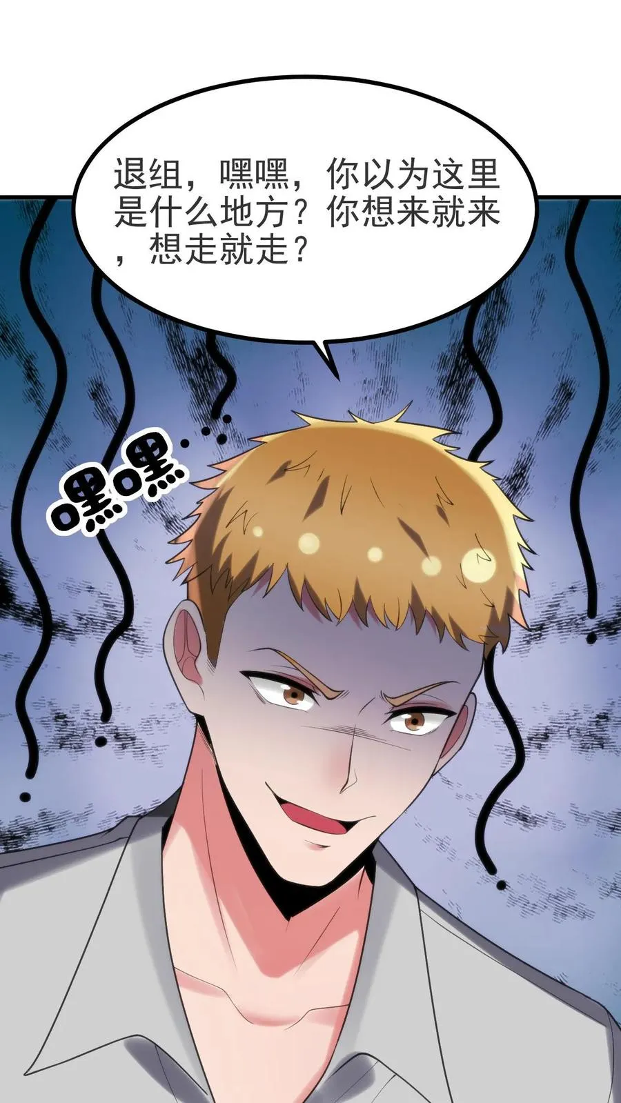 第407话 贞洁烈妇23