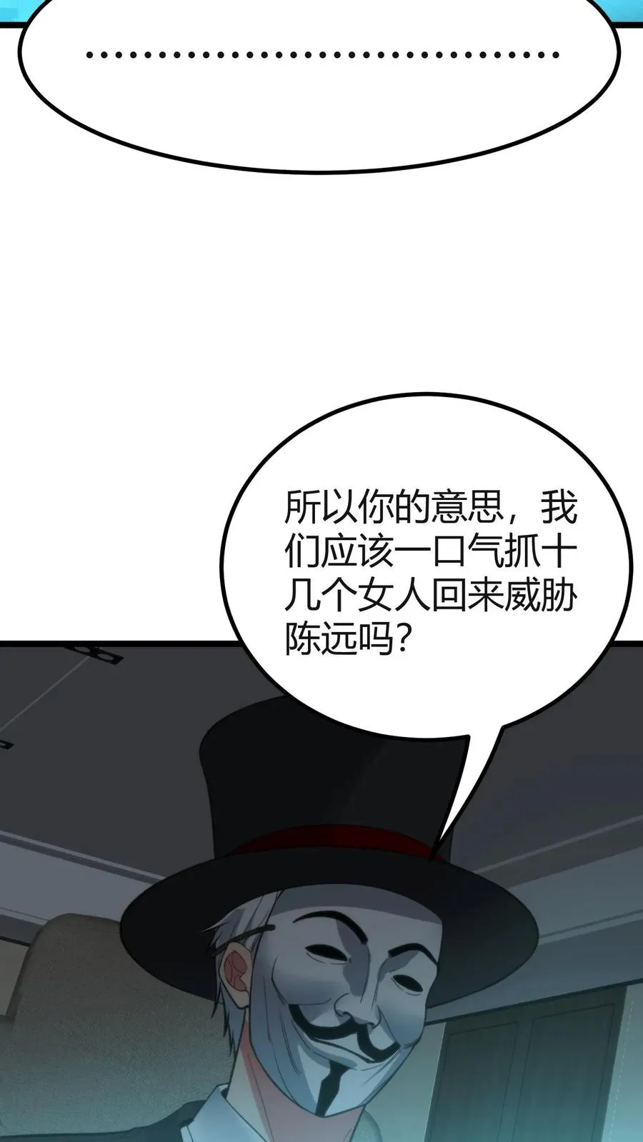 第406话 主观能动性19