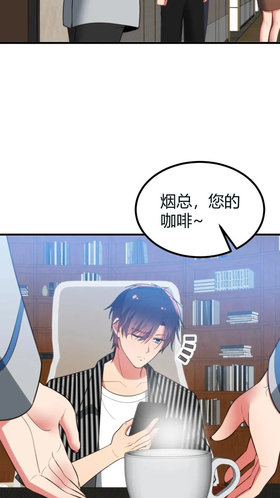 第413话 暗恋我？9