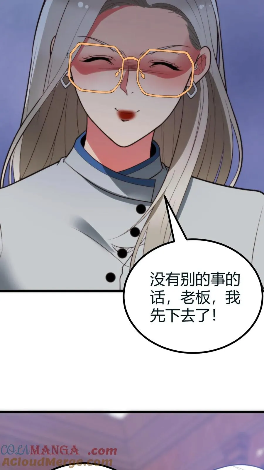第416话 蛛丝马迹10