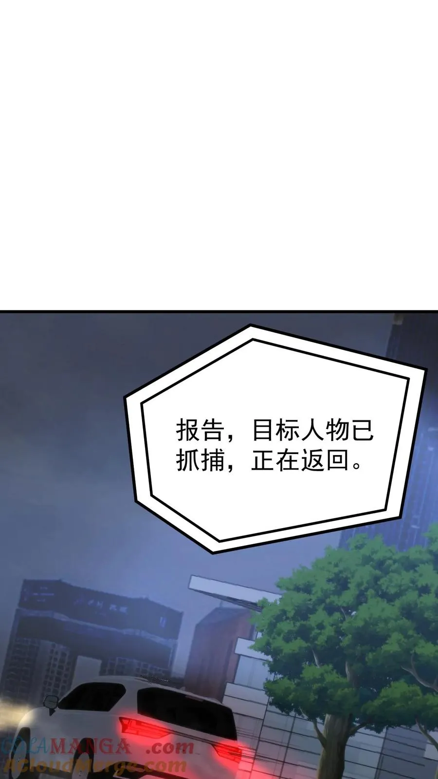 第409话 破镜重圆28