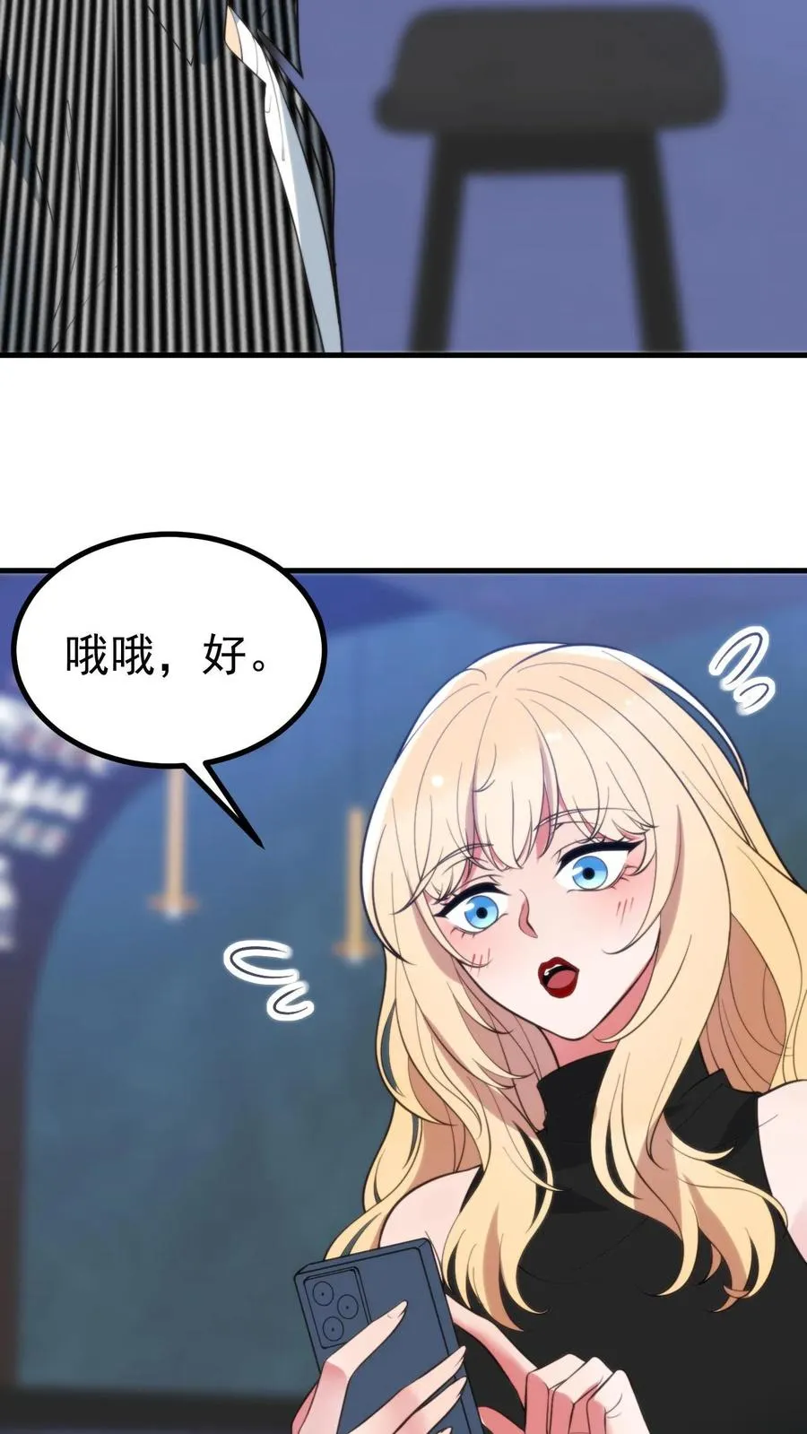 第403话 英姿历历在目13