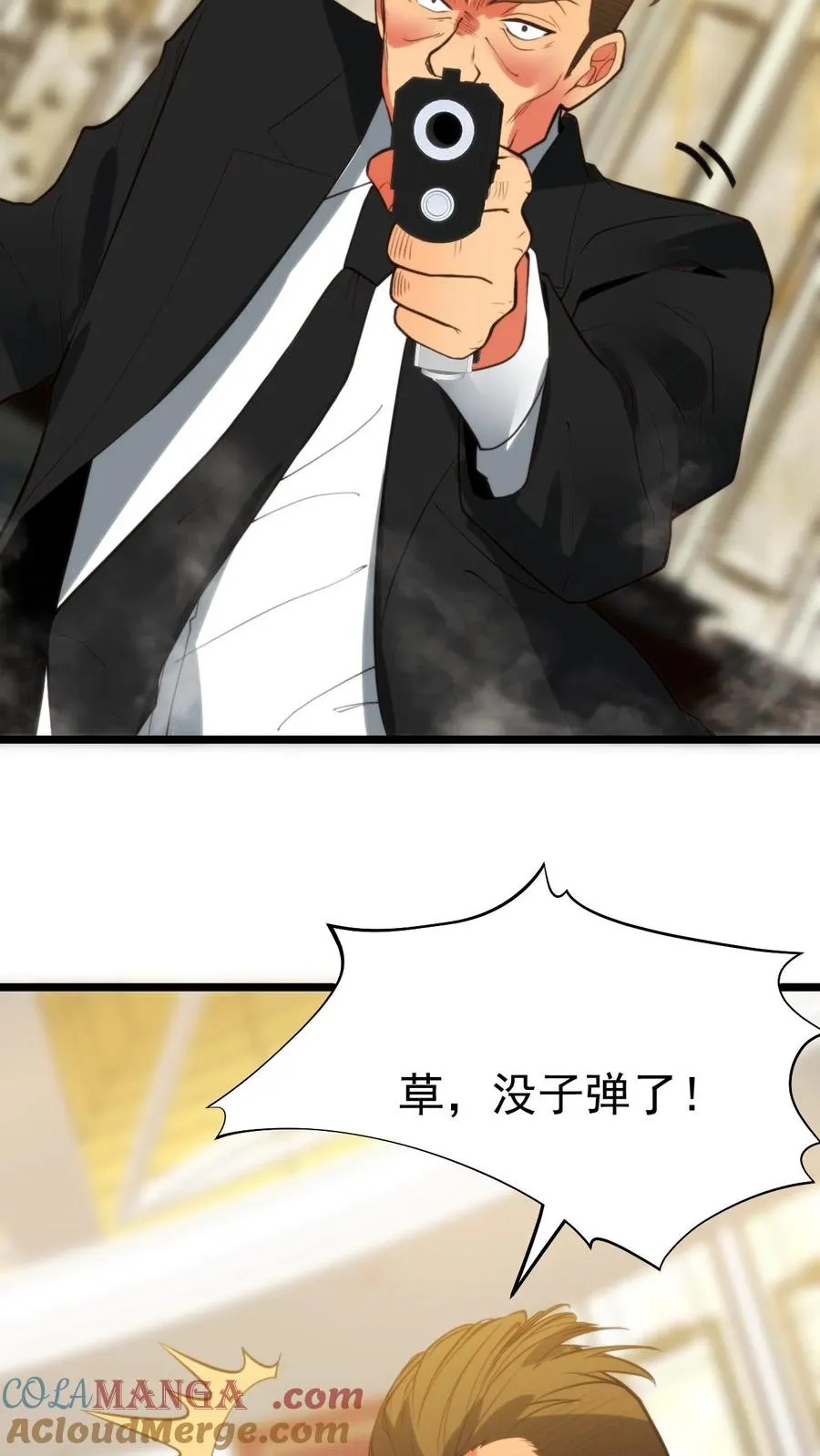 第420话 这是奇迹！！22