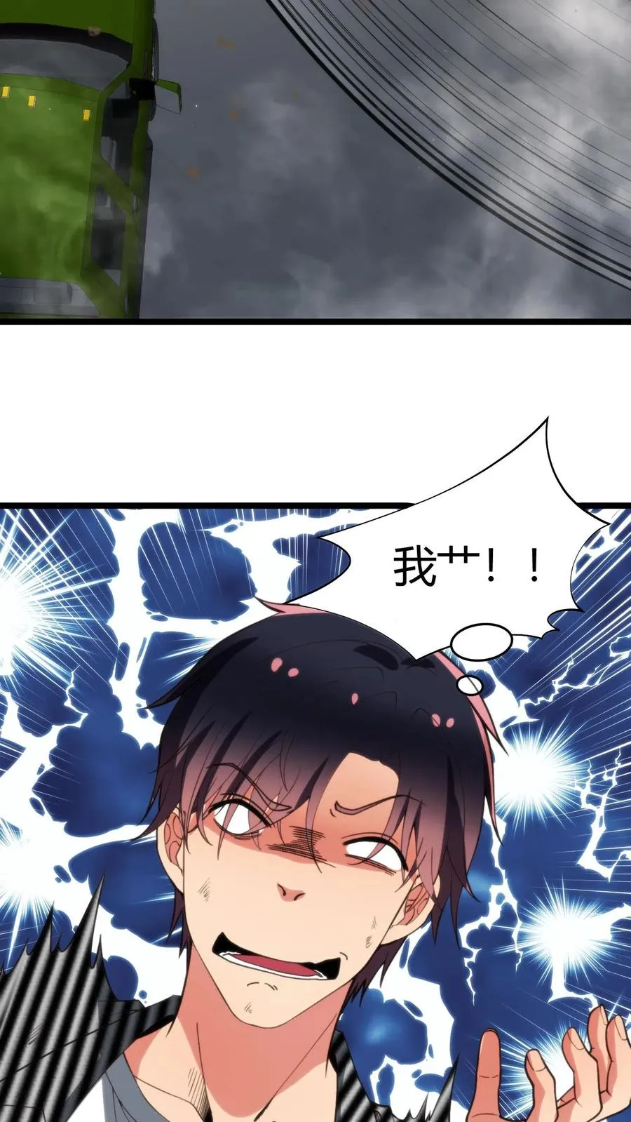 第424话 我现在强的可怕！34