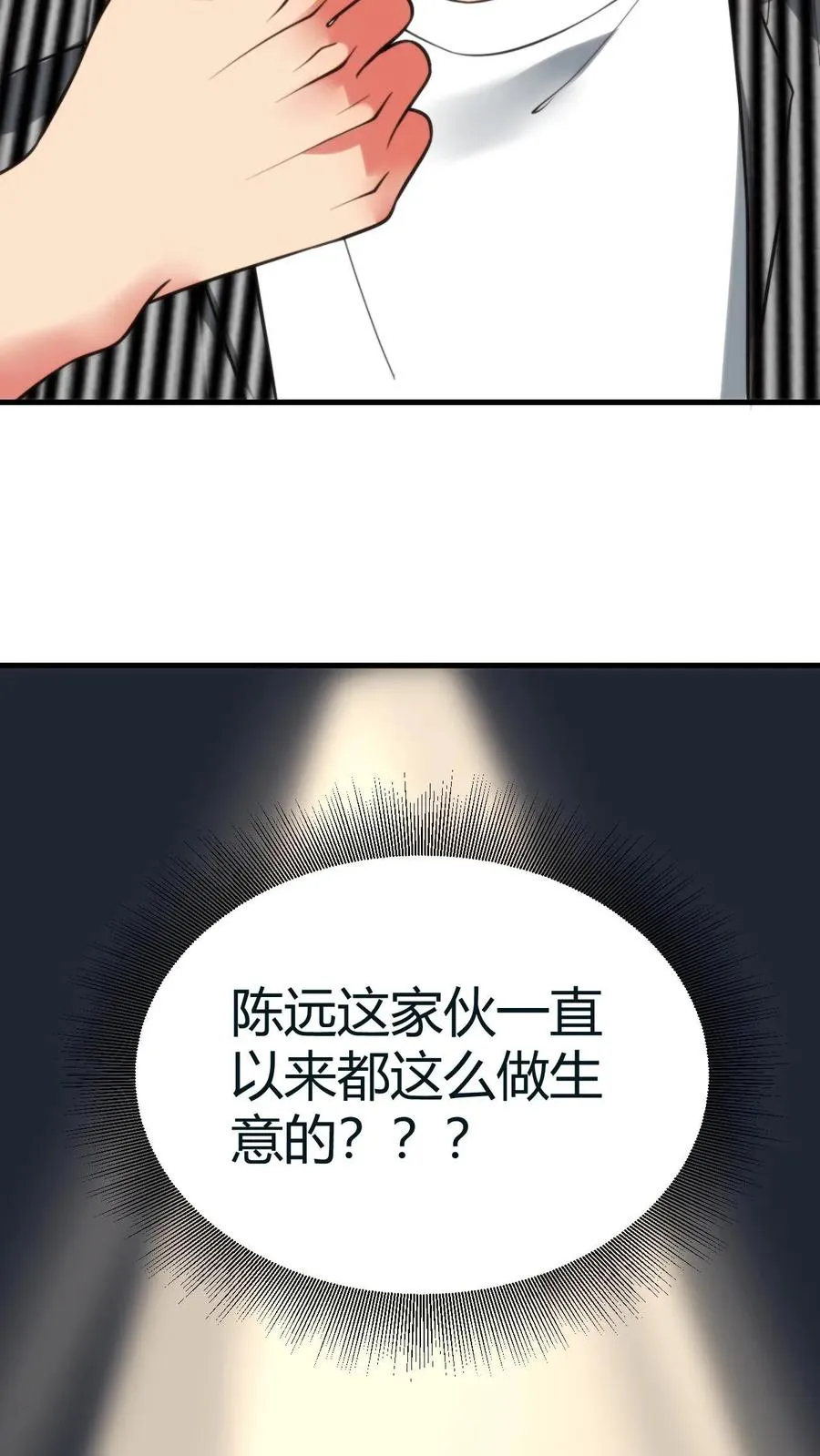第415话 祸不及家人33