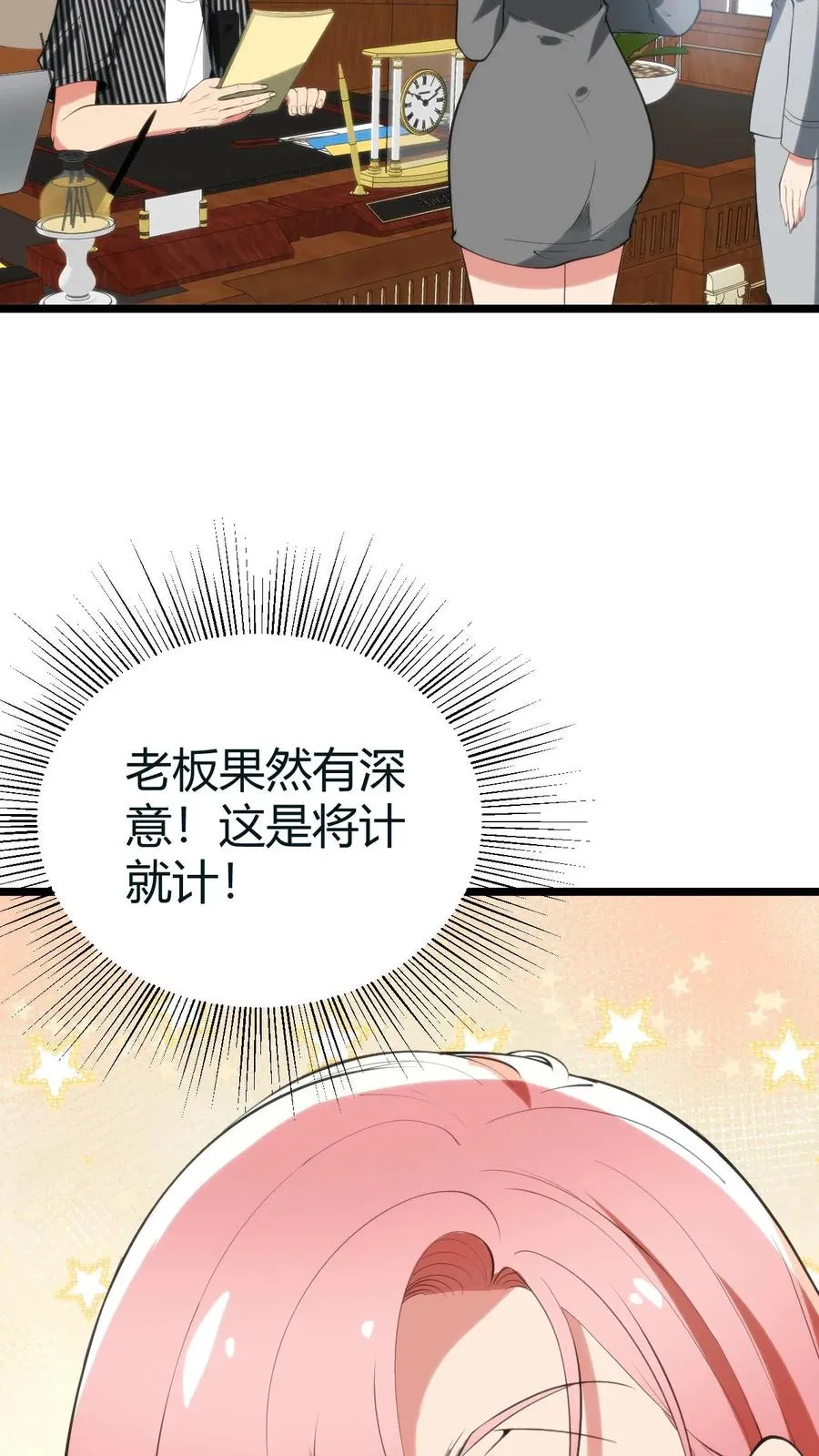 第414话 投名状！！21