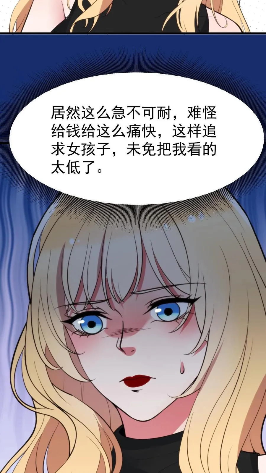 第403话 英姿历历在目25