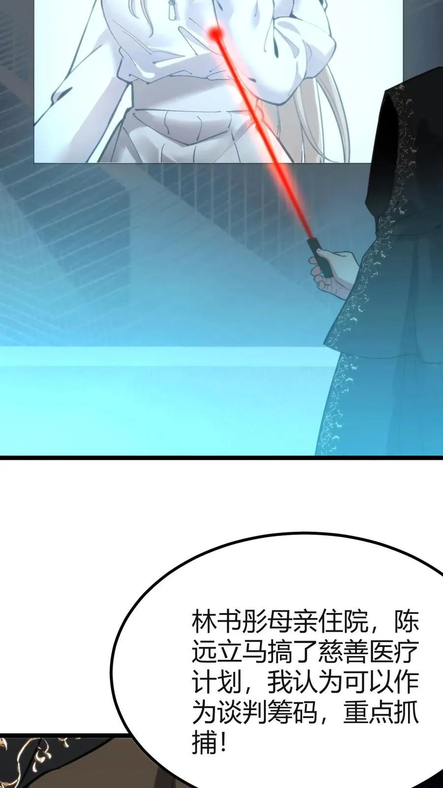 第406话 主观能动性11