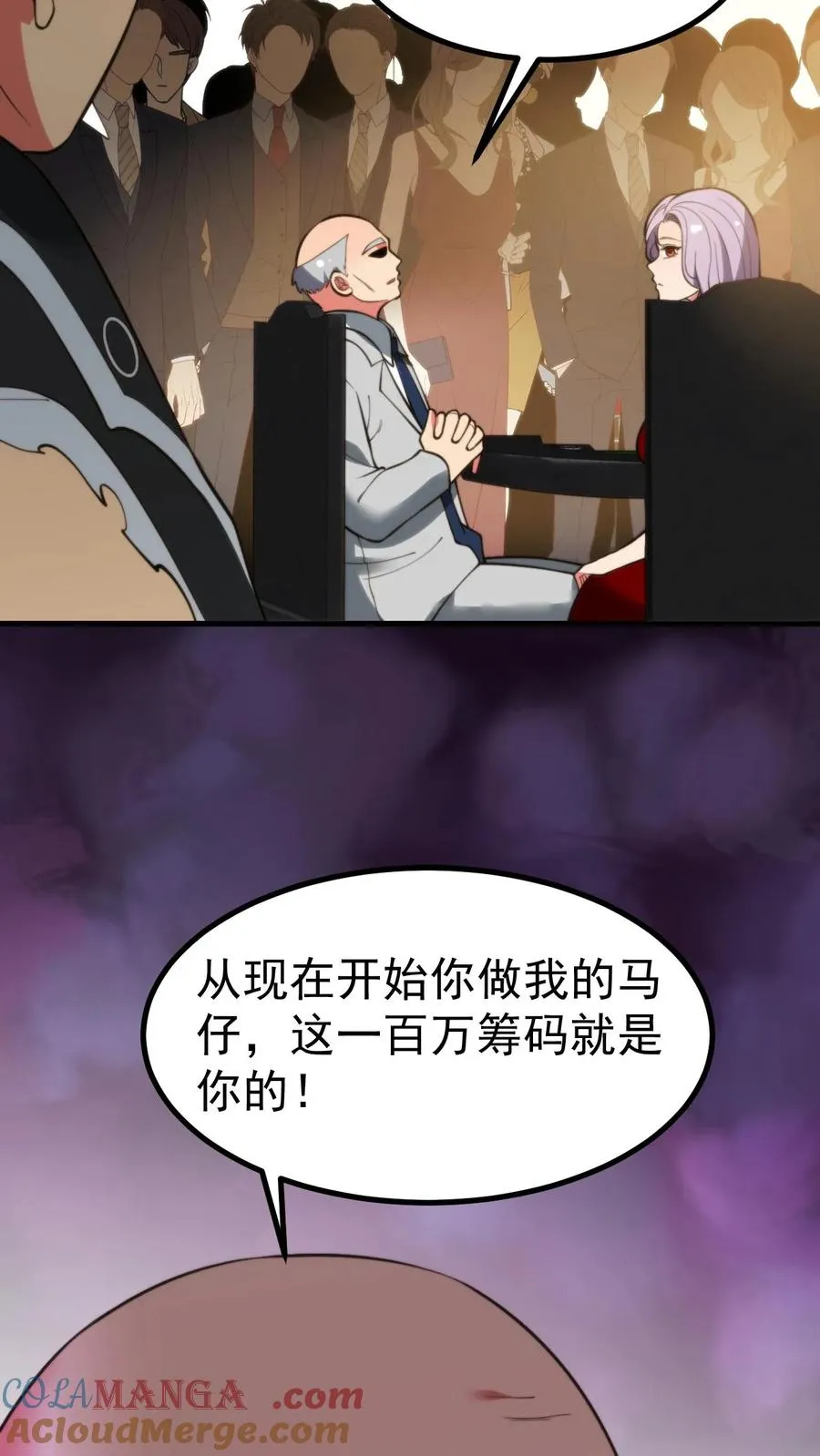 第419话 一局定生死8