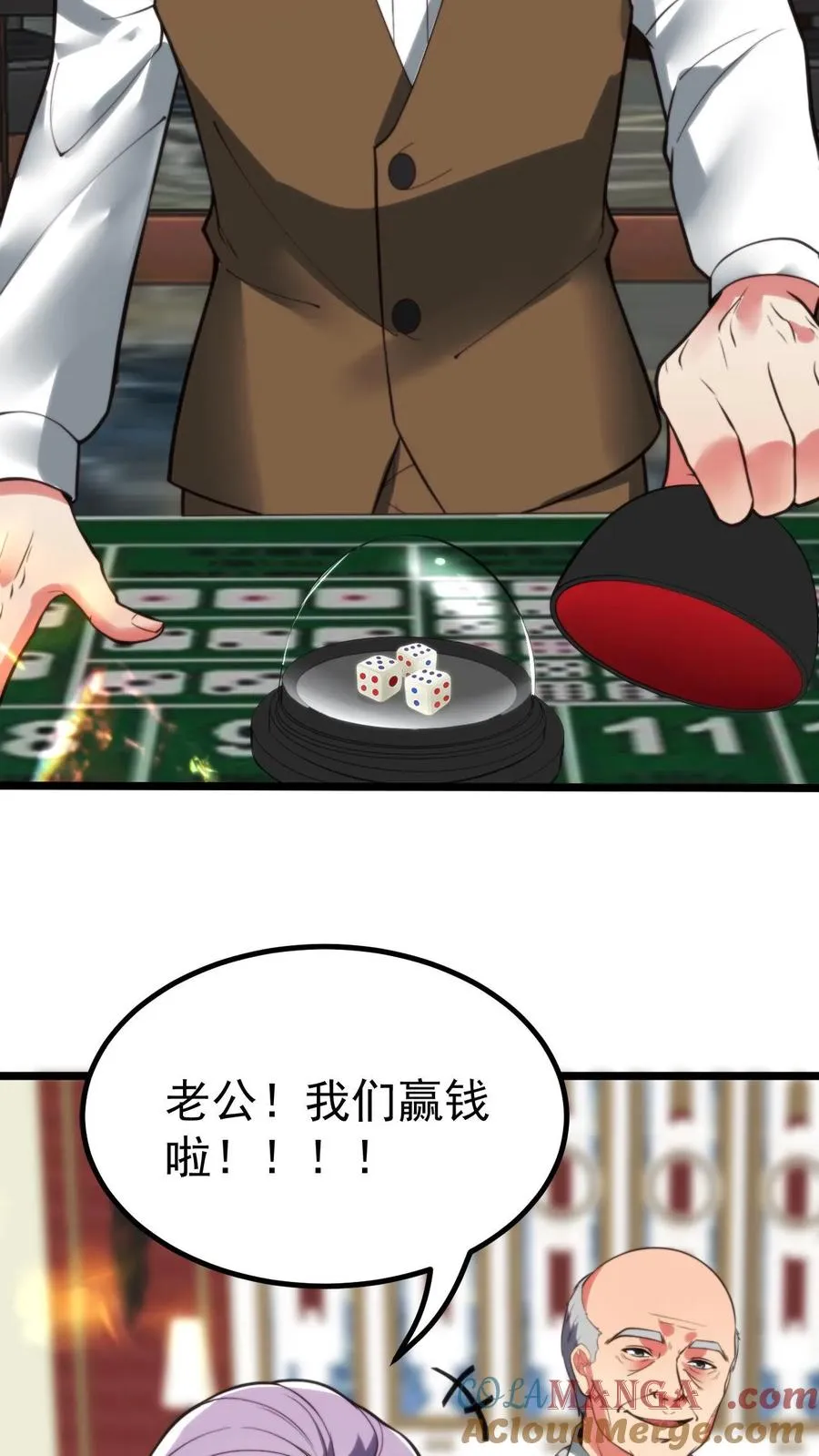 第418话 我们赢钱了！！！14