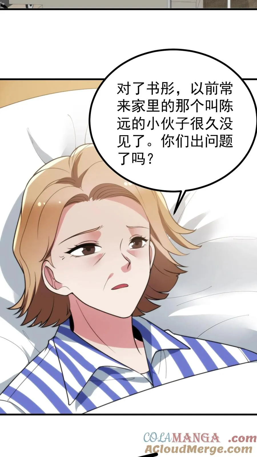 第409话 破镜重圆16