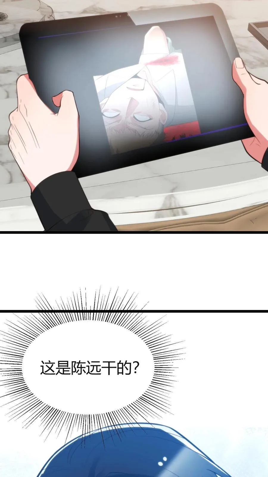 第410话 败犬而已21