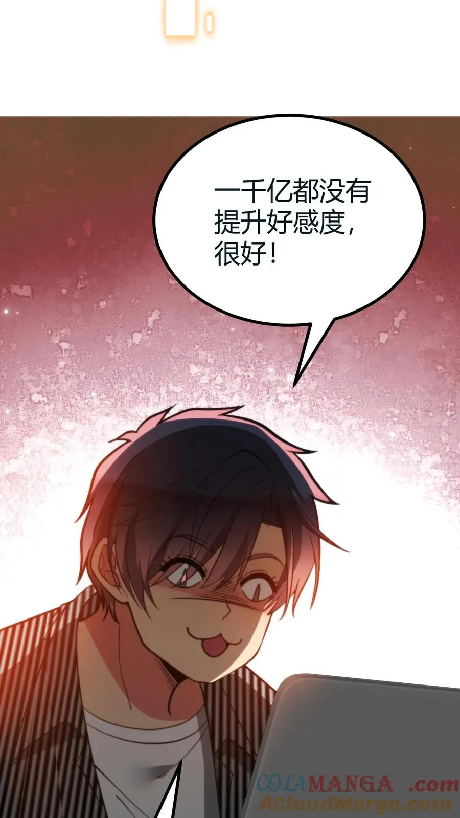 第416话 蛛丝马迹20