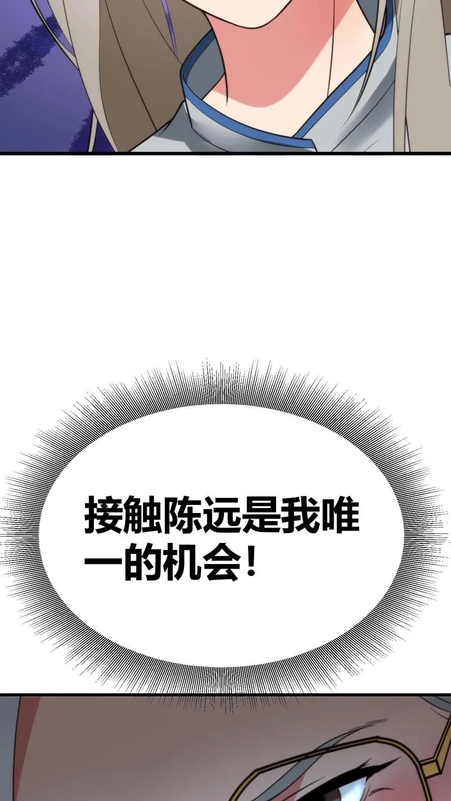 第411话 不作就不会死25