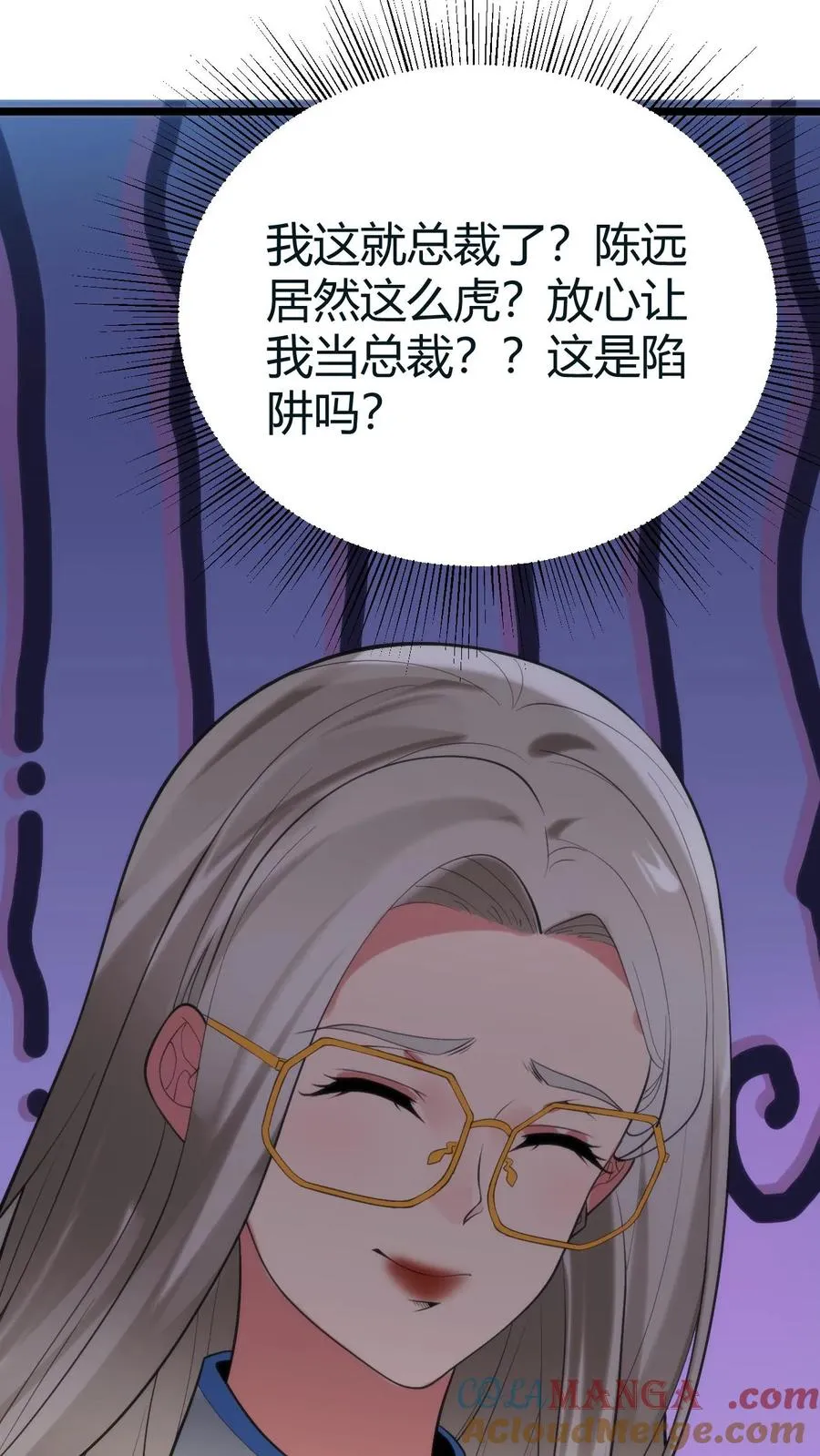 第414话 投名状！！8