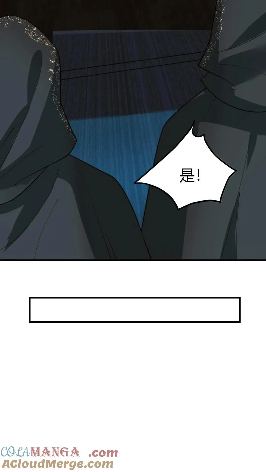 第423话 不是亲妹妹！？6