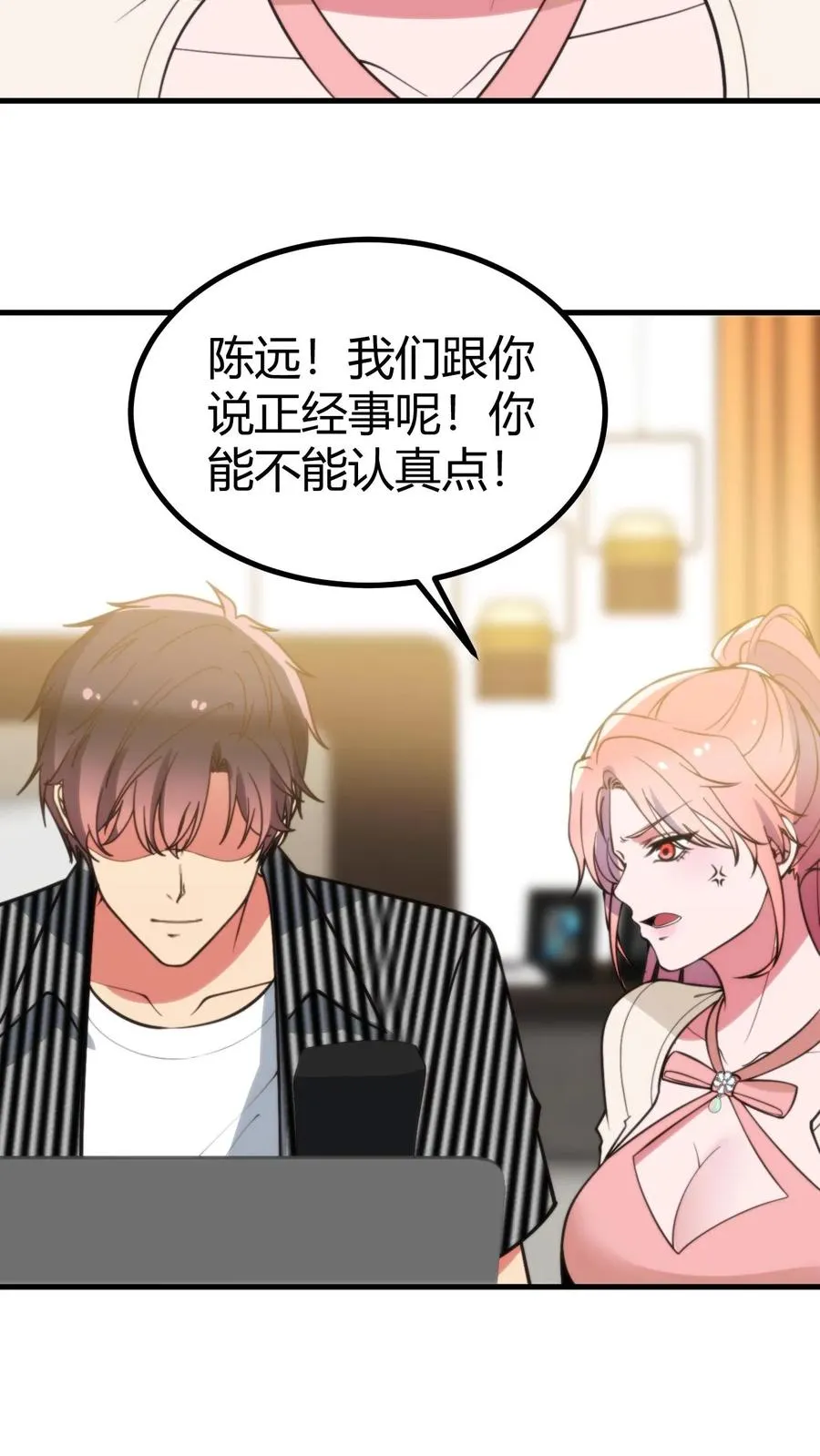 第399话 超级英雄33