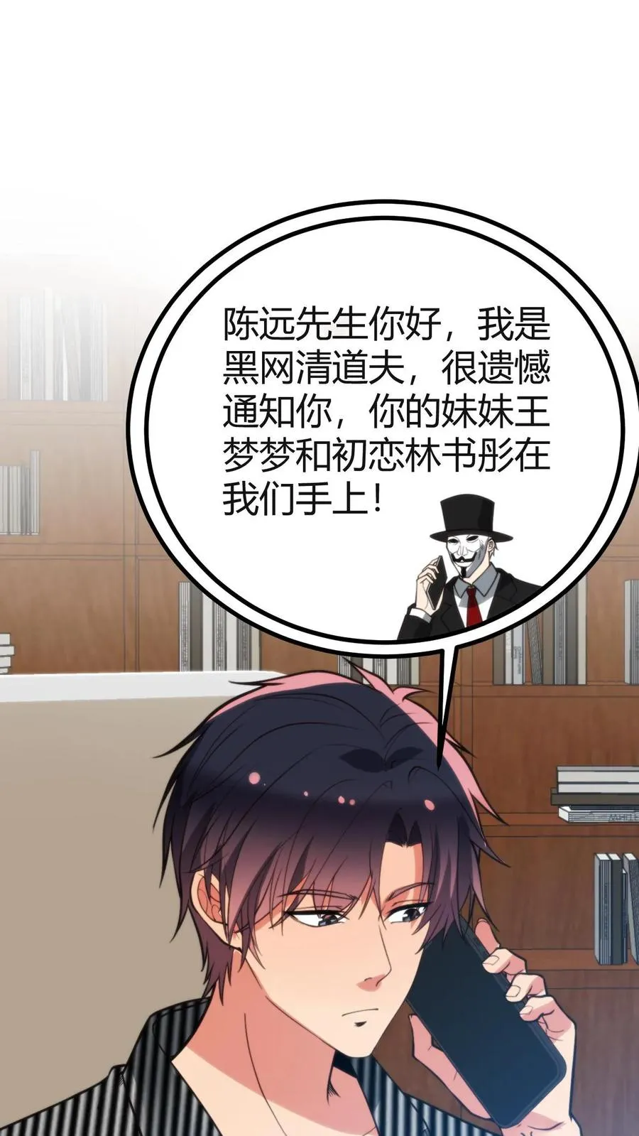 第415话 祸不及家人7