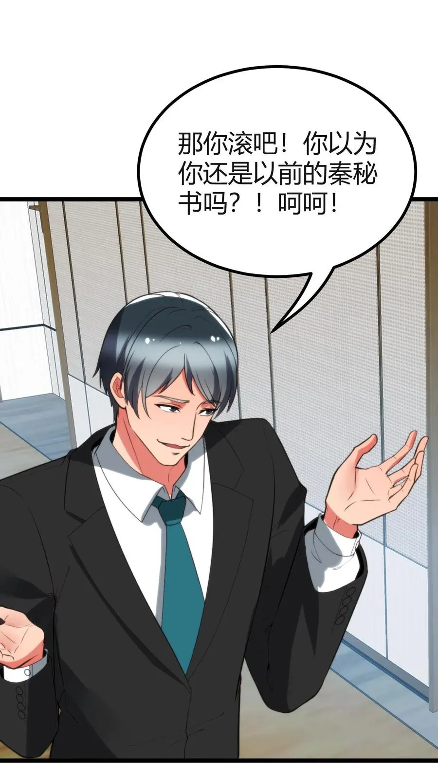 第410话 败犬而已17