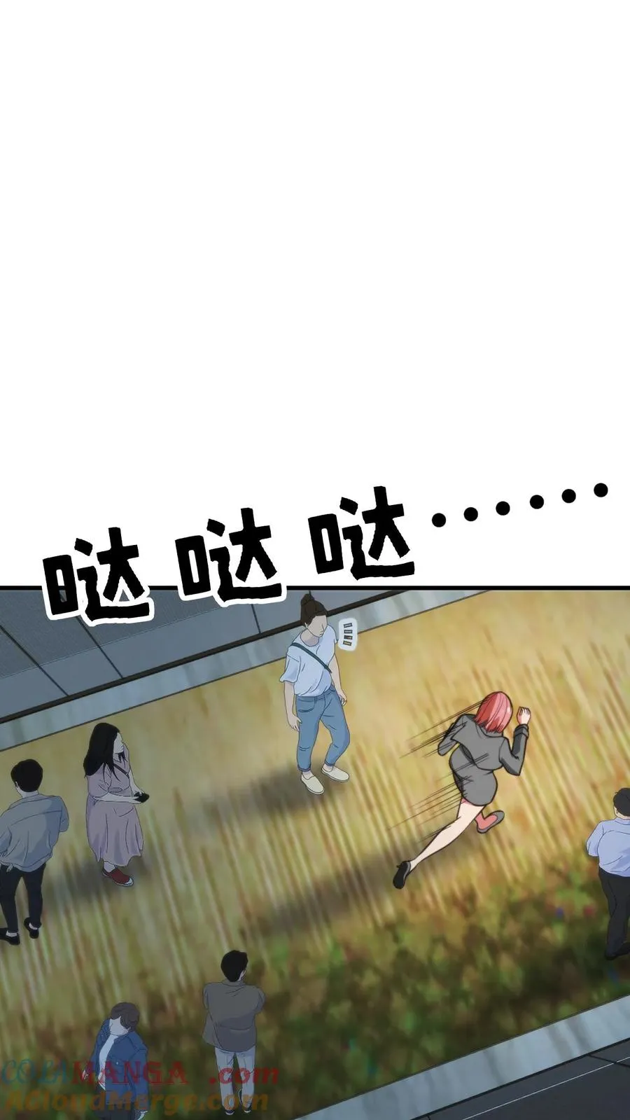 第413话 暗恋我？6