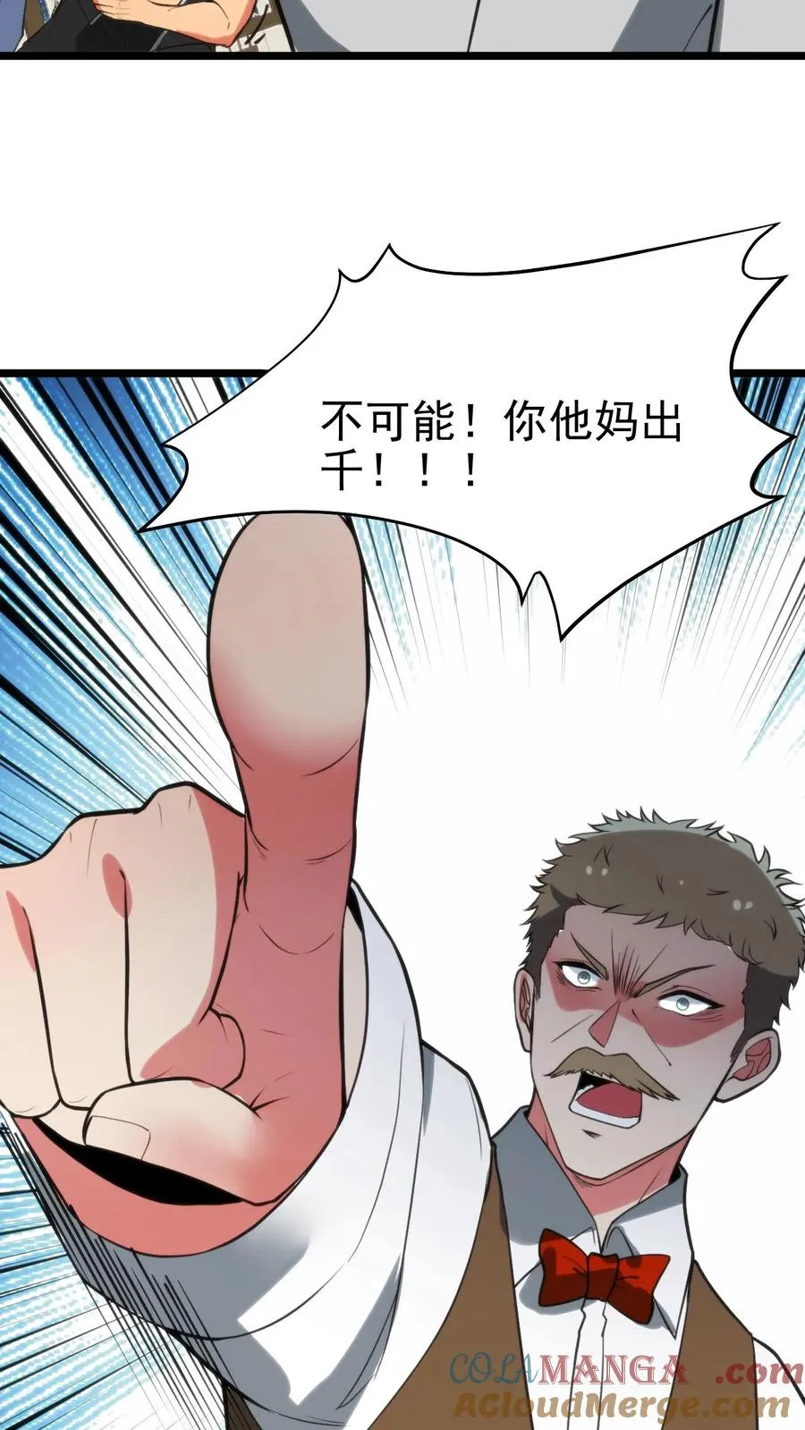 第420话 这是奇迹！！10