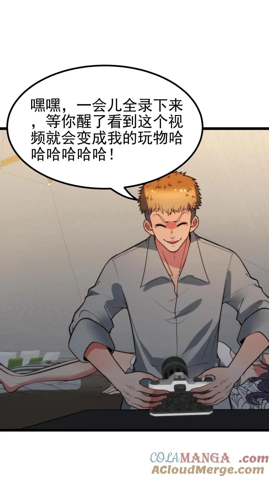 第408话 务必尽兴16